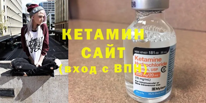 КЕТАМИН ketamine  Норильск 