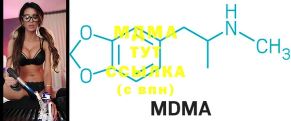 PSILOCYBIN Арсеньев