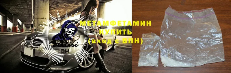 Первитин Methamphetamine  даркнет сайт  Норильск 